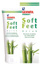 Gehwol Fusskraft Soft Feet Scrub Bamboo 125 ml